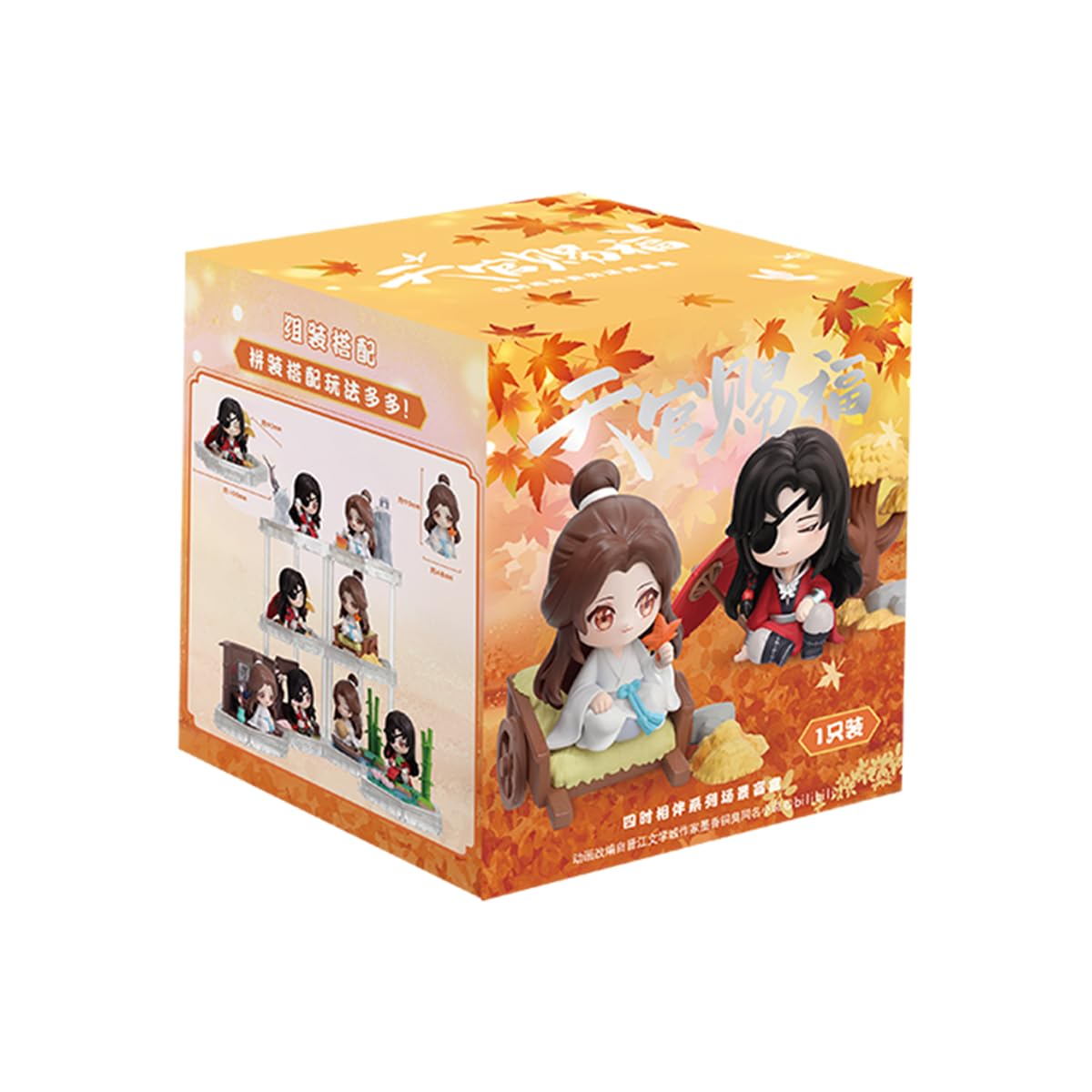 SHYSHY VER 1 Full box 田栩宁 Amazon.com: RZAHUAHU Heaven Official Blessing Blind Box Hua Cheng